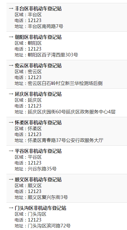自行车11.png