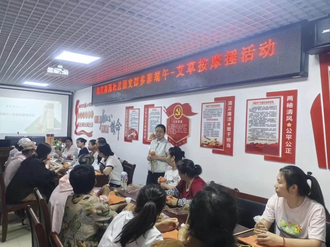 清苑嘉园社区团支部.jpg