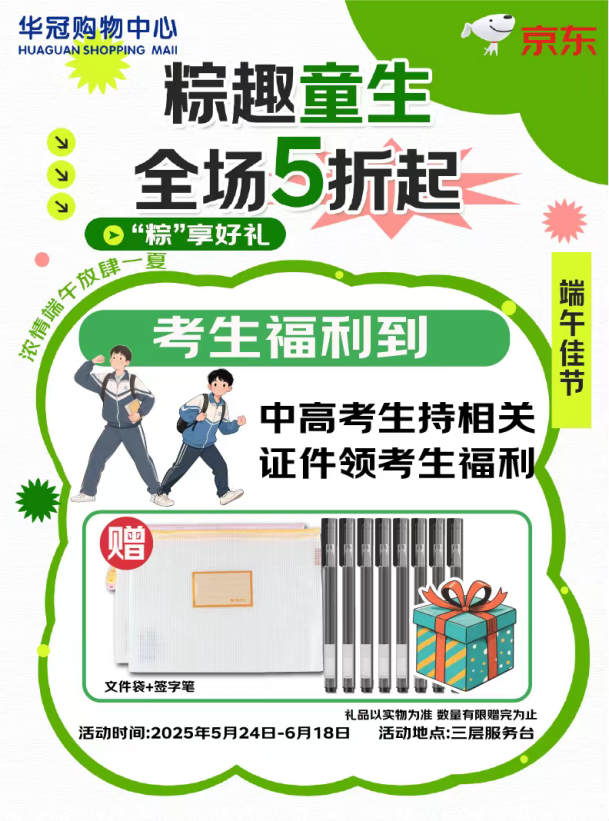 图片 3.png