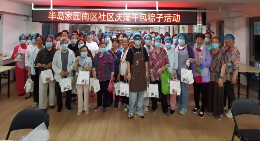 半岛家园南区社.jpg