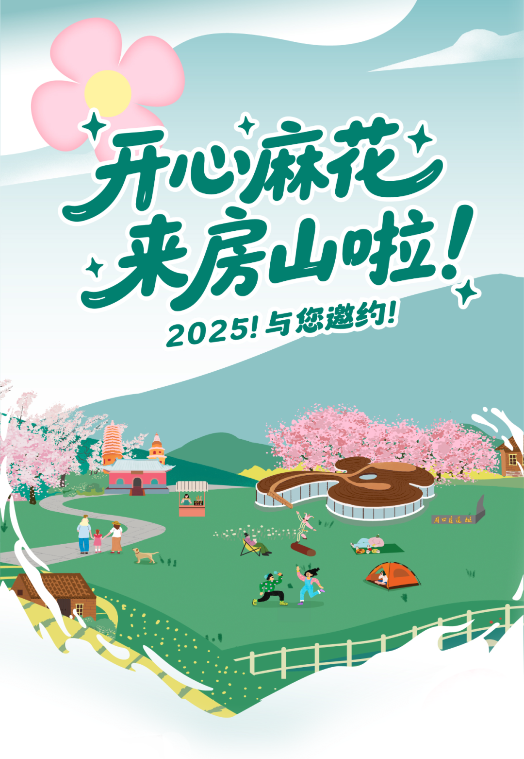 开头.png