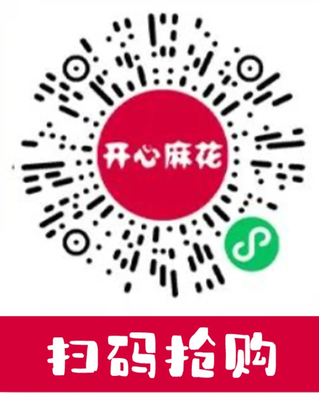 《FUN现场》购票.jpg