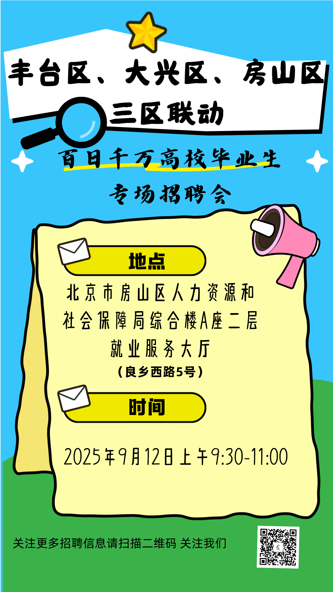 微信图片_20250910112125.png