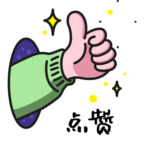 微信图片_20210419092339.gif