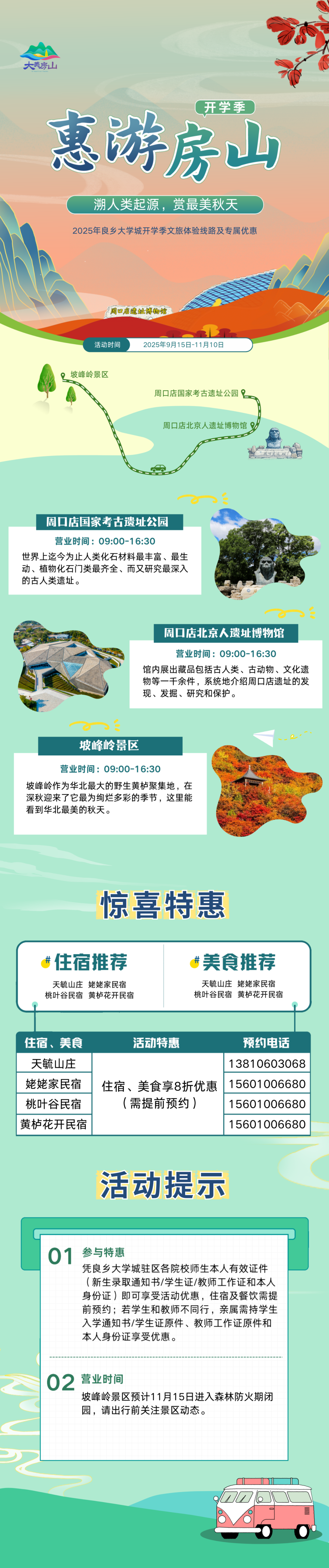 4f4075391d4df6dcd84a60ca1234e6bf.png